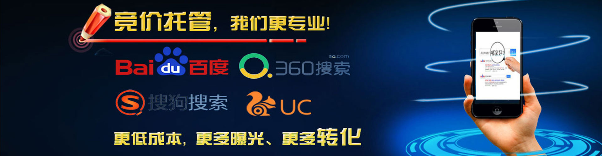 泽州百度推广代理